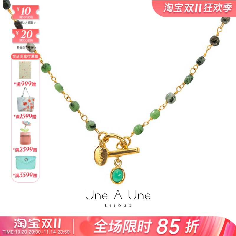 法国设计une a une正品Inde Alwar玛瑙碧玺青金石串珠简约项链