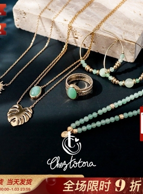 Chez Totora法国正品东陵石太阳光芒龟背叶椭圆宝石串珠双层项链