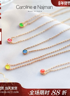 巴黎Caroline Najman正品CANCUN多色荧光绿白百何同款水晶短项链