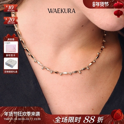 WaekuraSolene几何链条圆珠项链