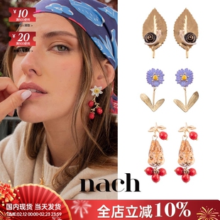 【官方授权】NACH娜趣26秋冬童话森林蜗兔子红梅水仙花银莲花耳钉
