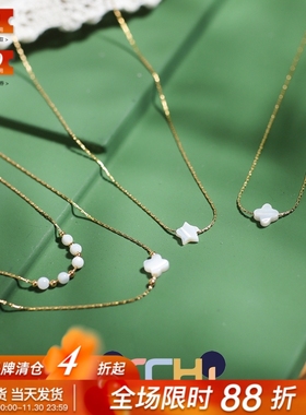 巴黎LITCHI正品代购白母贝珍珠四叶草星星幸运法式高级感叠戴项链