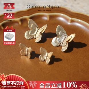 巴黎Caroline Najman正品代购BUTTERFLY蝴蝶翅膀重叠雕纹优雅耳钉