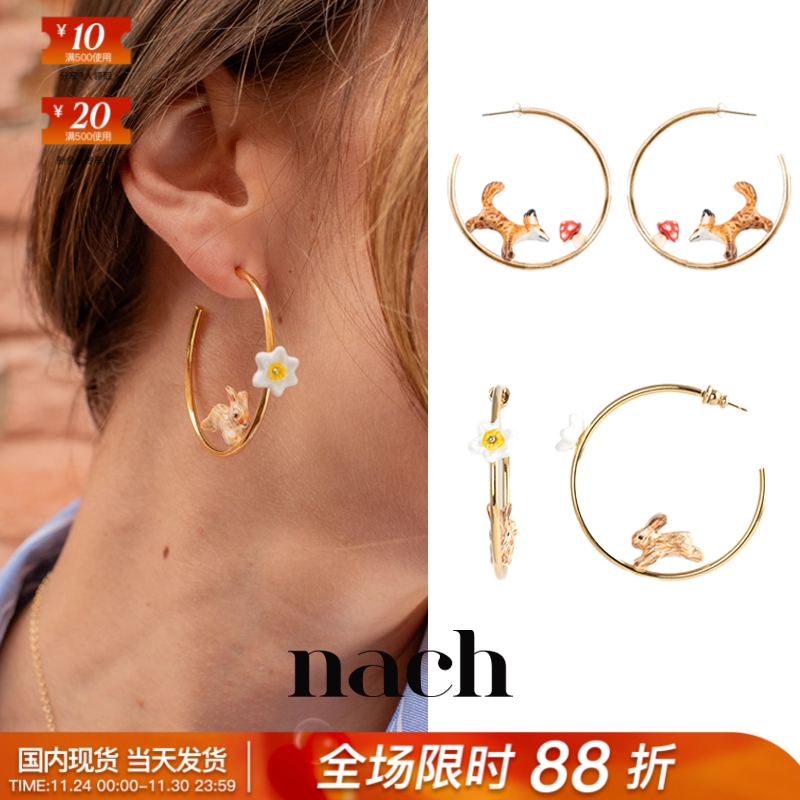 【官方授权】NACH娜趣26童话森林小兔子狐狸奔跑蘑菇水仙花圆耳钉