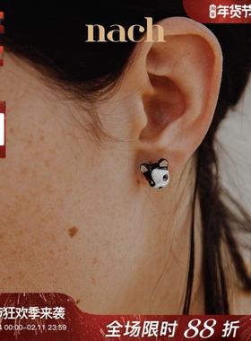 【官方授权】NACH娜趣法国轻奢21春夏鹦鹉猎豹火烈鸟法斗犬小耳钉