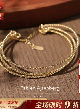 巴黎Fabien Ajzenberg代购Lena素金螺旋拧绳简约百搭3层叠戴手镯