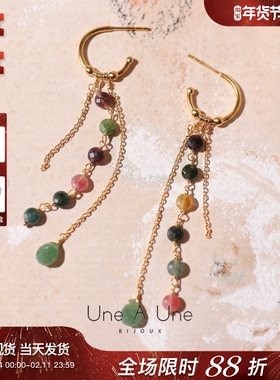 法国设计une a une正品Inde Alwar彩色天然石雨滴流苏气质长耳钉