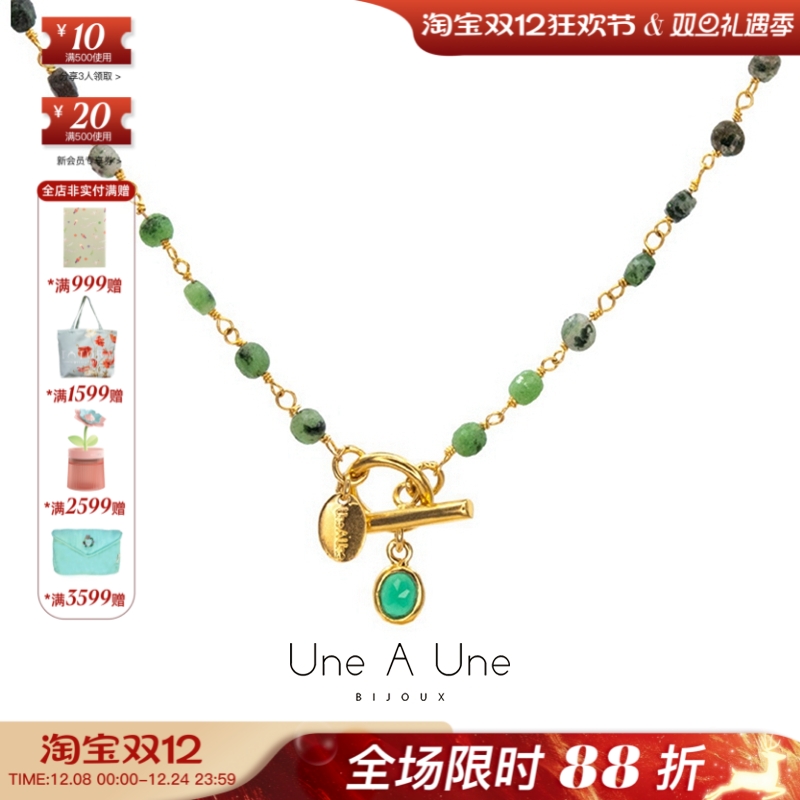 法国设计une a une正品Inde Alwar玛瑙碧玺青金石串珠简约项链