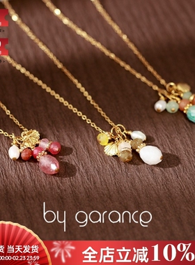 法国小众by garance正品代购BELL天河石月光石草莓晶珍珠贝壳项链