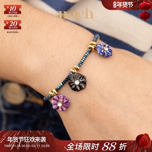 【官方授权】NACH娜趣25秋冬紫菀花黑豹猫头鹰小鸟赤铁矿珠串手链