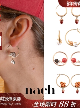 【官方授权】NACH娜趣26童话森林刺猬蜗牛松鼠橡果树叶圆环耳钉