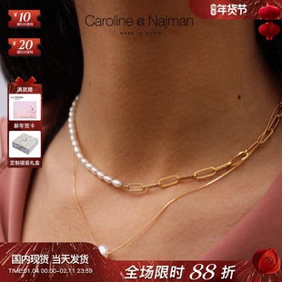 巴黎Caroline Najman正品代购MEGHAN半珍珠半链条气质优雅项链