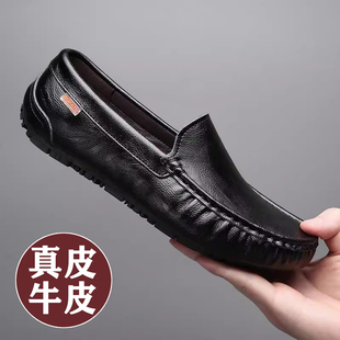 男士豆豆鞋2026春季新款真皮软底懒人休闲驾车鞋透气一脚蹬皮鞋男