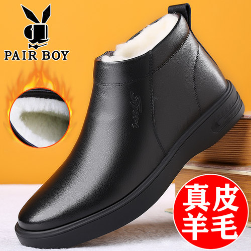 皮毛一体男士棉鞋保暖加绒冬季