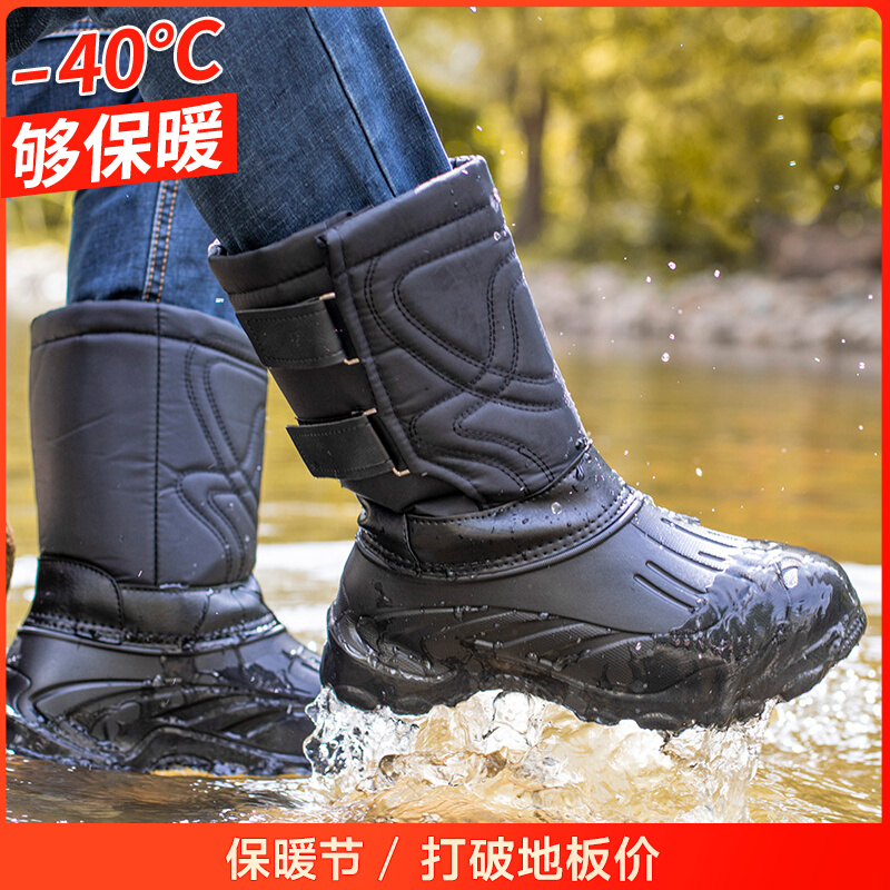 冬季加绒雪地靴保暖靴子加厚棉鞋