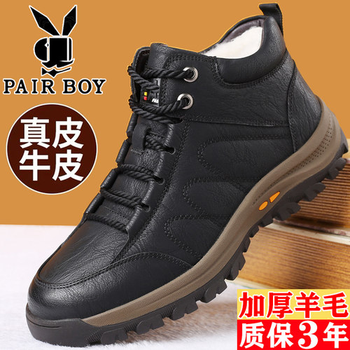 男士棉鞋冬季加绒保暖高帮雪地靴