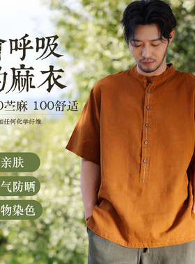 楠楠中式苎麻短袖t恤男夏季薄款国风全麻宽松大码透气上衣宇弦