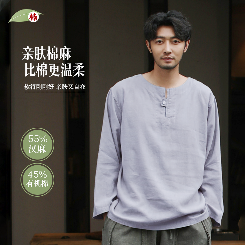 楠新中式男装汉麻长袖T恤发顺丰