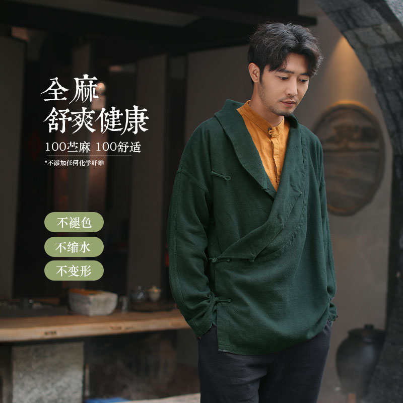 楠中国风外套男100苎麻顺丰包邮