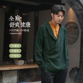 唐装 男款 春秋苎麻外套国风男装 楠新中式 上衣2026新款 禅修服男霜华