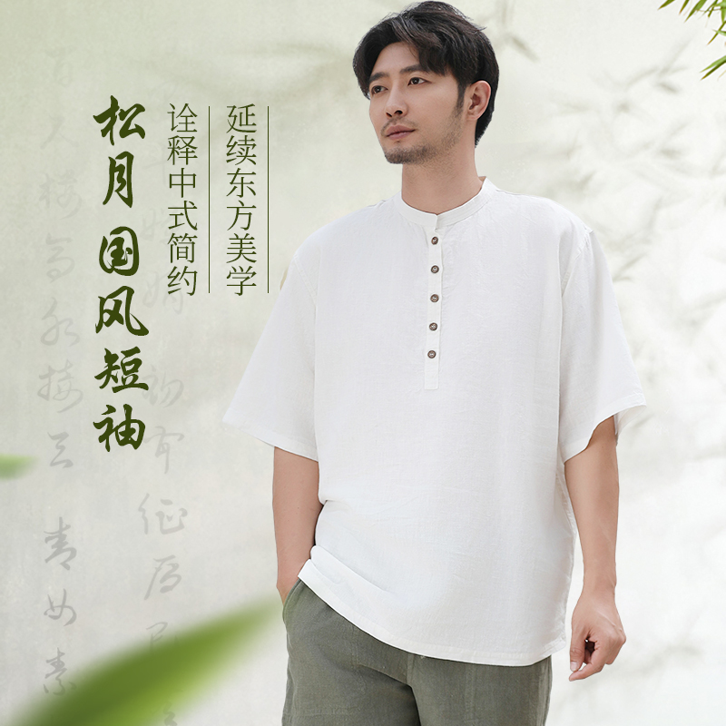 楠短袖新中式男士t恤100苎麻上衣