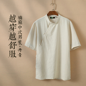 中国风夏季 薄款 复古苎麻t恤男全麻休闲短袖 楠唐装 麻男士 上衣丹青