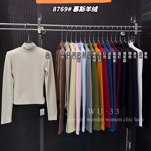 显瘦高领设计感羊绒长袖 百搭修身 T恤 2025秋冬新款 wu.33加绒打底衫