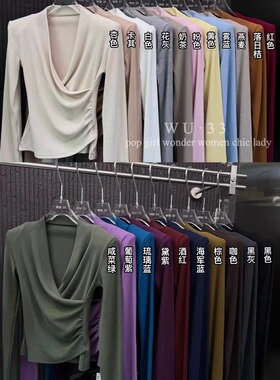 wu33羊绒上衣2025秋季新款气质显瘦交叉v领褶皱设计感T恤打底衫女