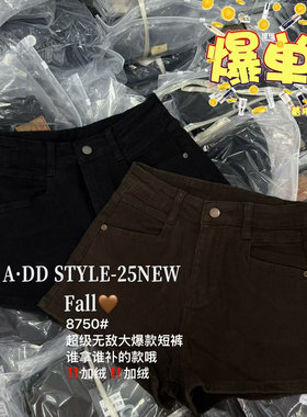 ADD辣妹短裤2025秋季新款百搭高腰显瘦字母贴标设计感加绒牛仔裤