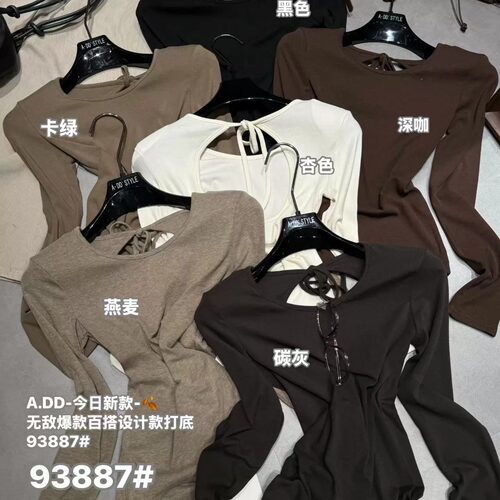 百搭显瘦系带露背辣妹打底衫T恤