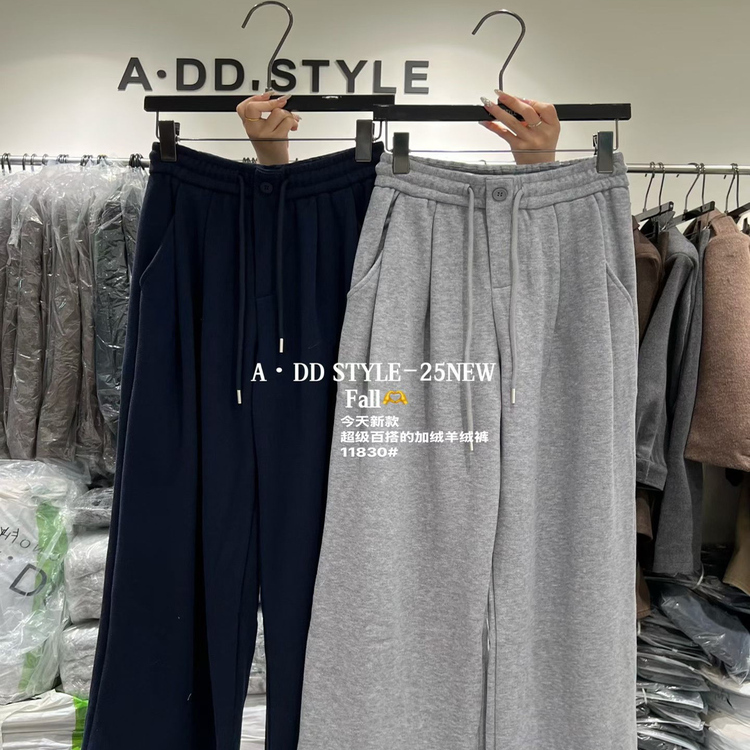 百搭高腰显瘦加绒设计感长裤女