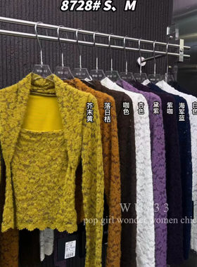 wu33蕾丝衫2025秋冬新款气质显瘦假两件坎肩设计感蕾丝方领打底衫