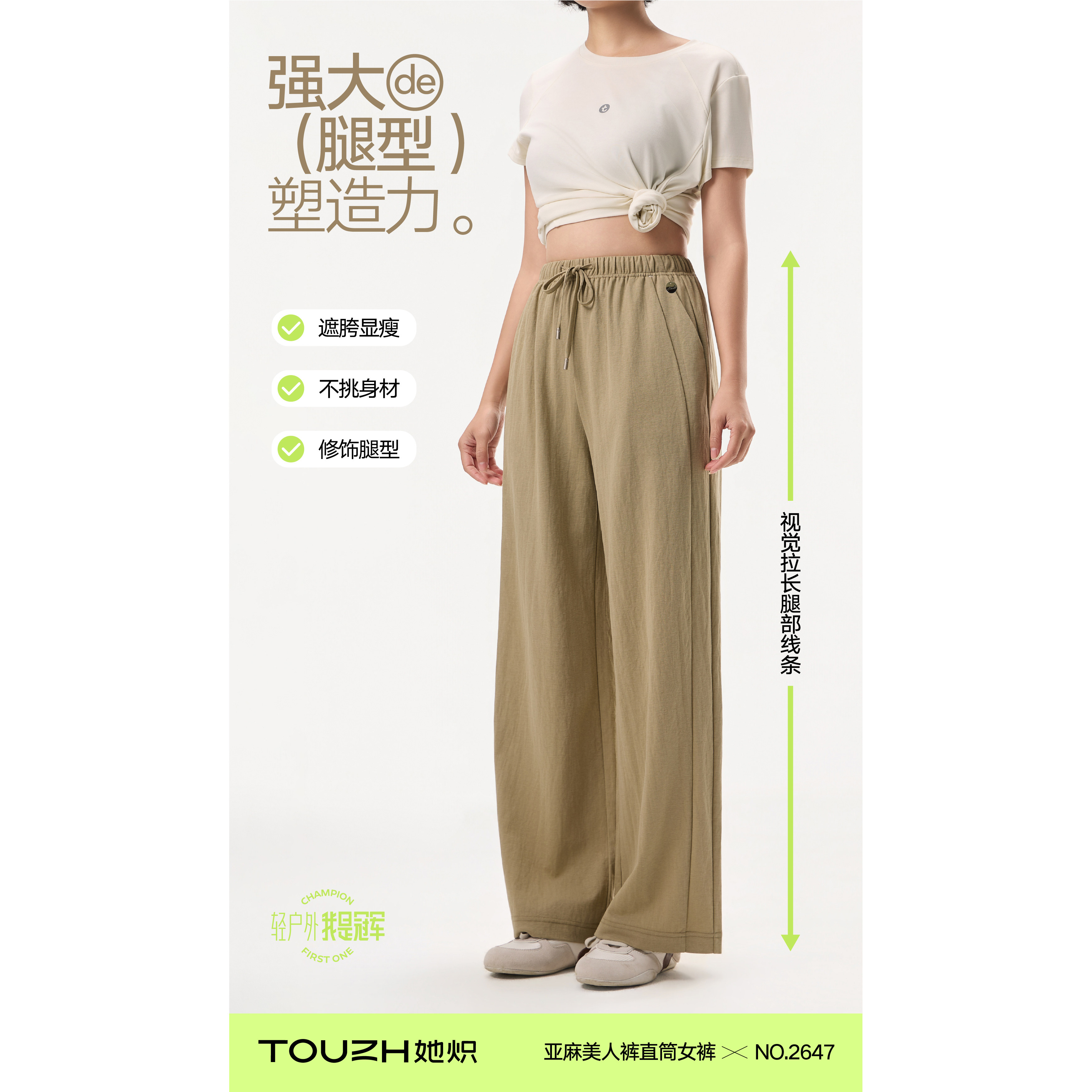 她炽实体店新款亚麻天丝美人裤直筒女裤九分元宝裤 2647