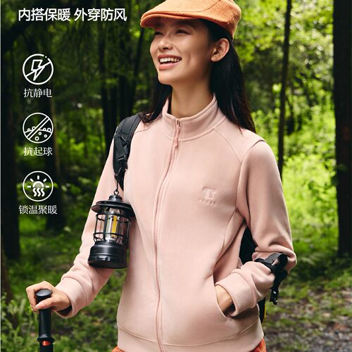 她炽实体店新款升级加厚绒嬷嬷长袖女士外套2682