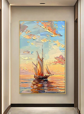 一帆风顺客厅立油画入户正对门玄关装饰画纯手绘竖版走廊过道挂画