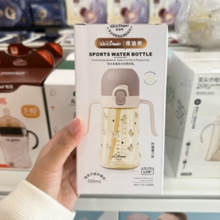 维迪熊ppsu成长型直吸式吸管奶瓶 直饮吸管+重力球两用奶瓶300ml