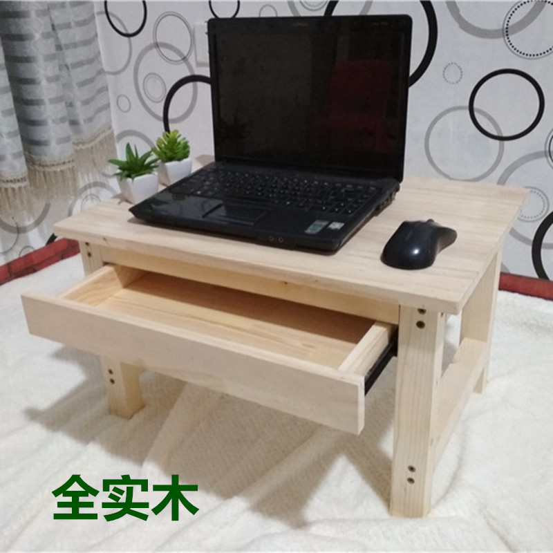 实木电脑桌床上用懒人桌不折叠电脑桌带抽屉笔记本电脑桌学习炕桌
