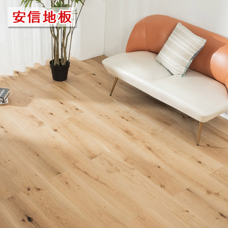 安信橡木三层实木复合地板迷离之境锁扣地暖适用enf级3mm表层