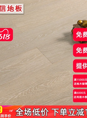 安信桦木多层实木复合地板灰色地热地暖适用厂家直销