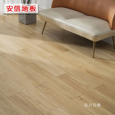 安信橡木纯实木复古地板宽板全实木奶油风原木天然环保家用