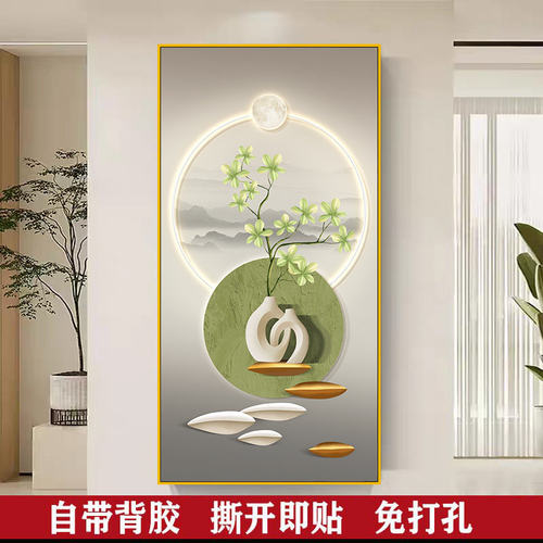 入户玄关墙贴风景装饰画现