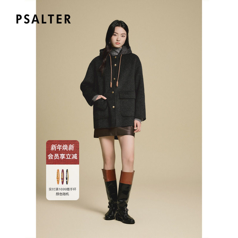诗篇专选可拆卸羽绒帽廓形大衣羊毛呢外套2025冬季新款
