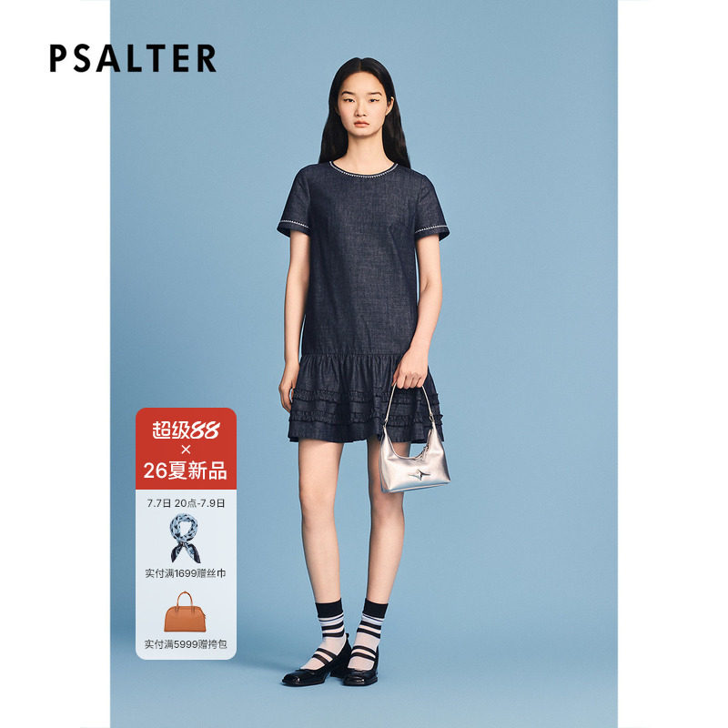 诗篇专选减龄几何绣花亚麻牛仔宽松A型连衣裙2026夏季新款