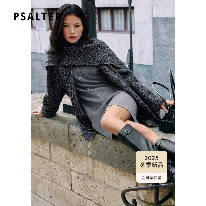 诗篇专选撞色条纹木耳边假两件修身针织连衣裙2025冬季新款