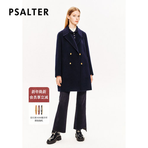 PSALTER诗篇阿拉善羊绒美丽诺羊毛双面呢大衣毛呢外套冬季款