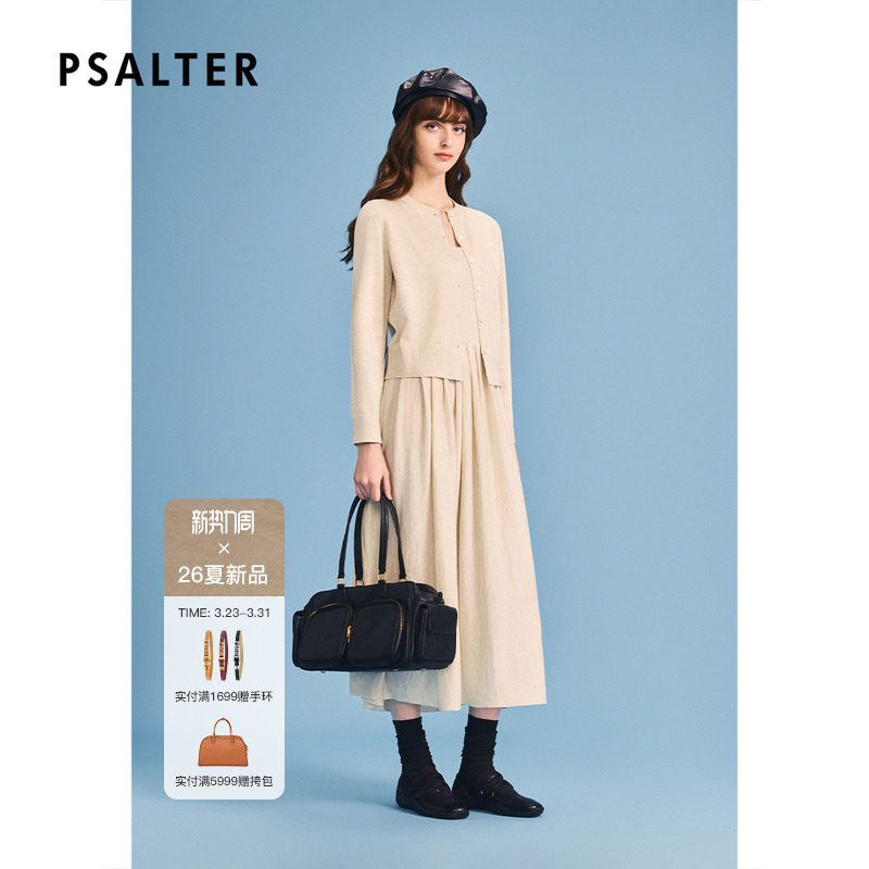 诗篇专选羊毛混纺针织圆领开衫吊带百褶连衣裙2026夏季新款