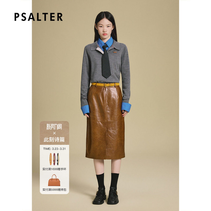 PSALTER诗篇学院风真两件撞色衬衫毛衫两件套2025秋款