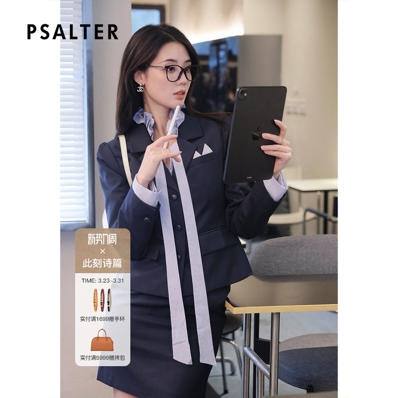 PSALTER诗篇学院通勤外套立体挺括收腰短款西装2025秋款