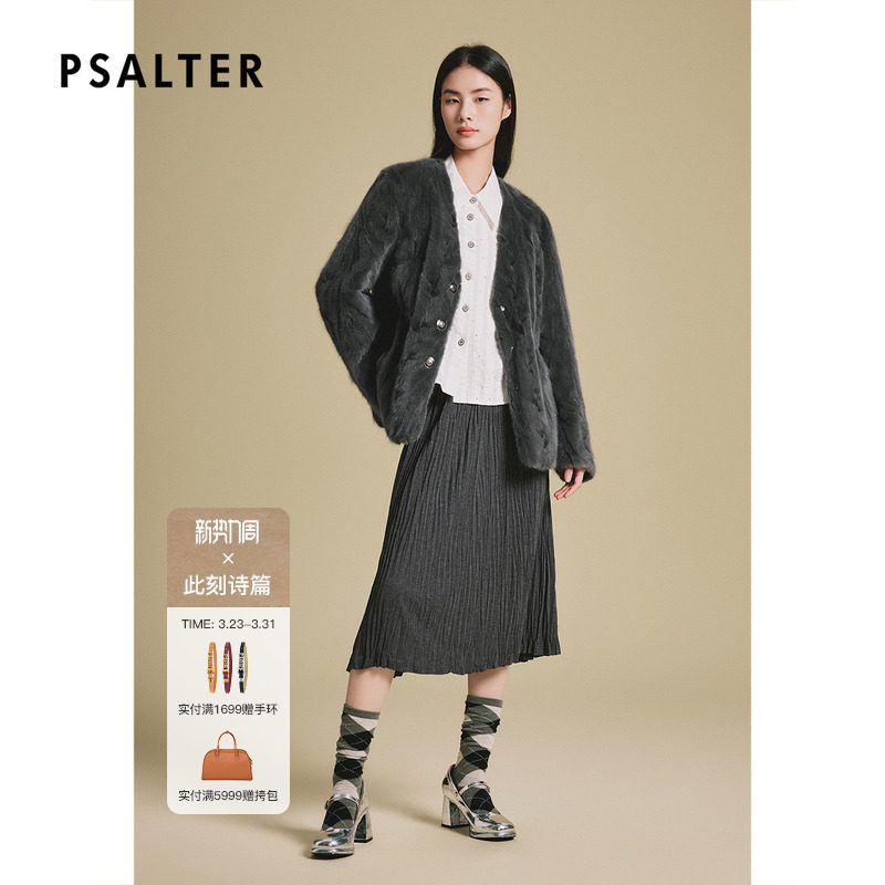诗篇专选一手长V领H廓形桑蚕丝填充内胆水貂皮草外套2025春款