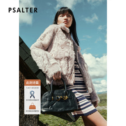 PSALTER诗篇浅驼色立领羊毛皮箱型短款皮草外套2025冬季款